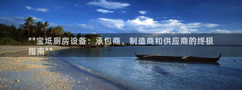 尊龙凯时可以提现吗
