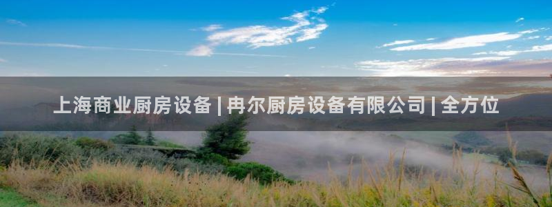 尊龙凯时平台有没有不到账