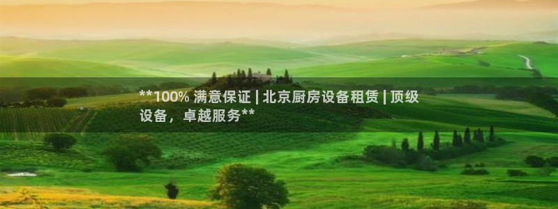 凯时尊龙官网网址：**1