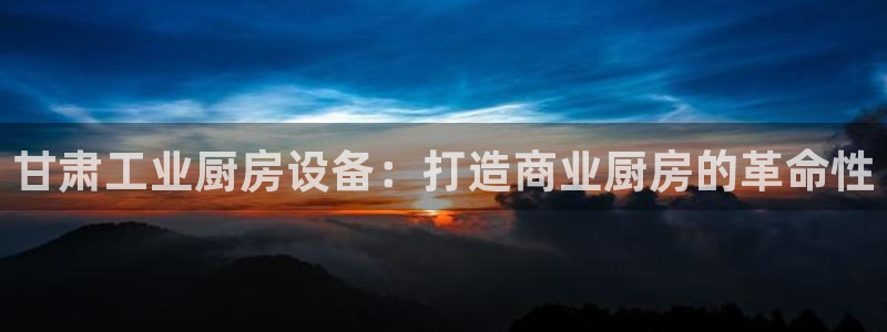 尊龙凯时 - 人生就是搏