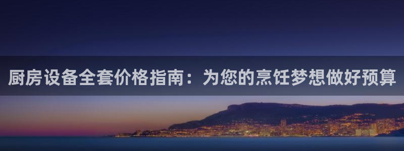 凯时kb88·中国官方网