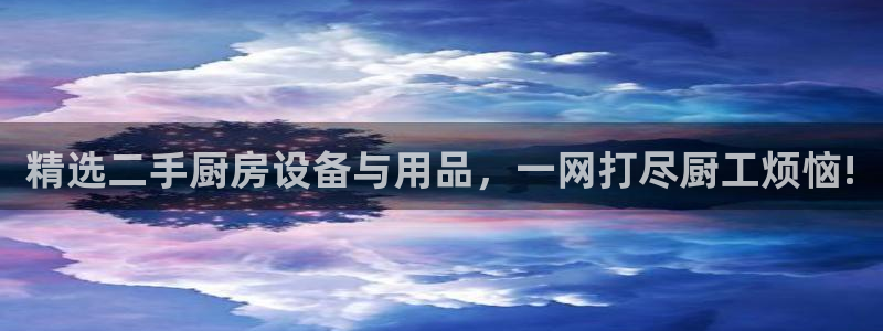 凯时游戏app