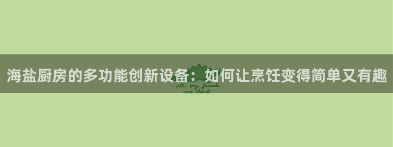 凯时官网联系方式