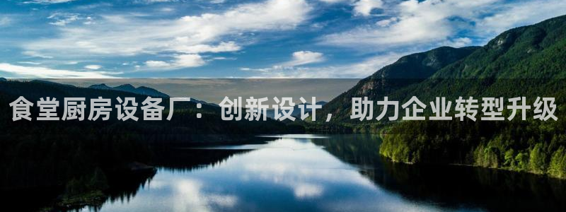 尊龙凯时充值不到账