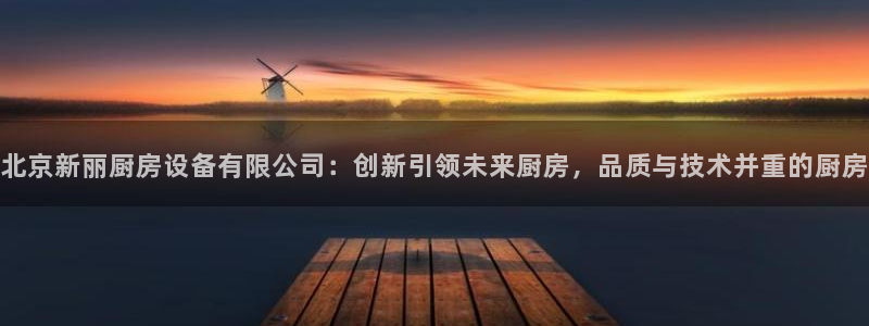 尊龙凯时登入首页
