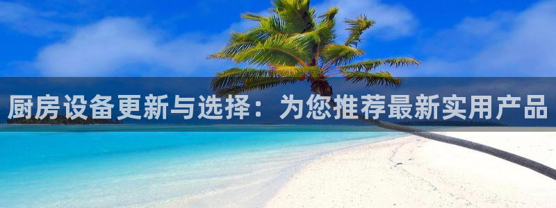 凯时赢来就送38