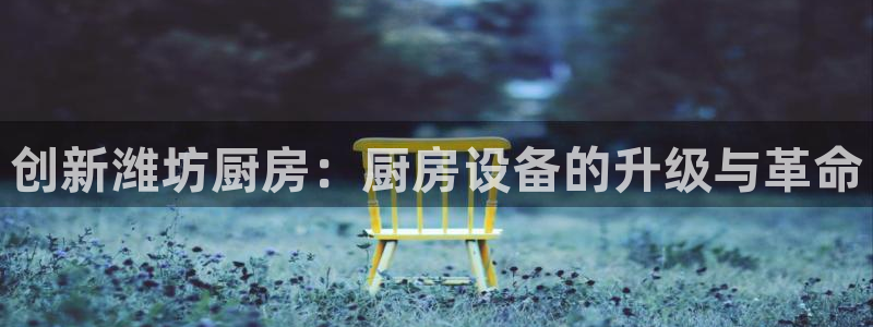 尊龙凯时代理能提出来不