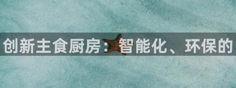 尊龙凯时怎么注册