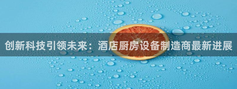 尊龙人生就是博菲律宾台子