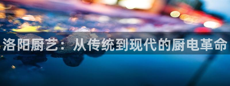 尊龙凯时登陆网址