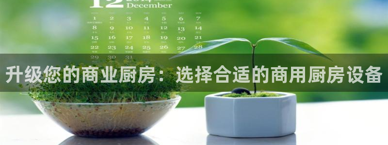尊龙凯时有假么