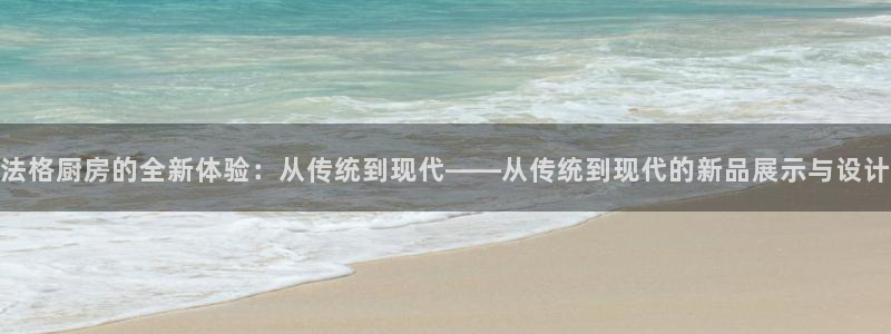 凯时国际平台有人赢吗
