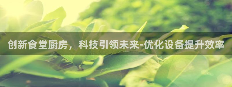 尊龙凯时app官网