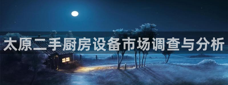 凯时官网手机版首页