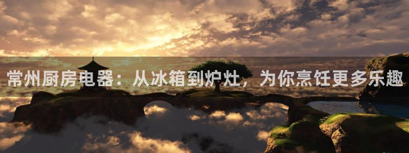 尊龙凯时网站是什么地方人开的