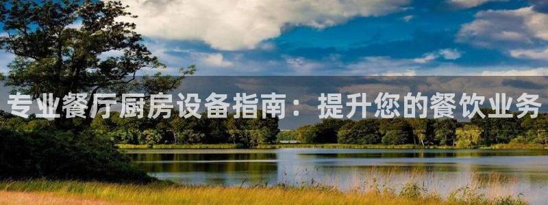 尊龙AG旗舰厅APP：专