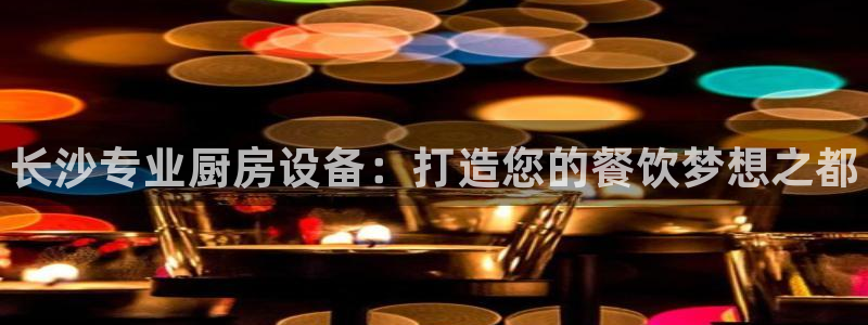 尊龙凯时提现不了