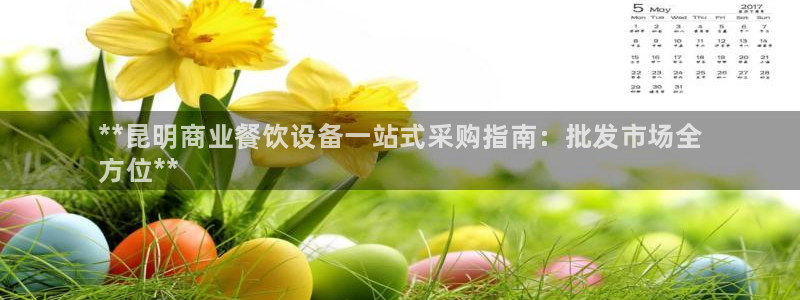 尊龙d88官网登录：**