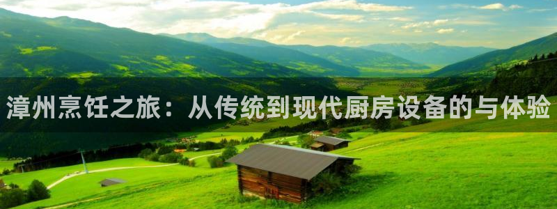 尊龙官网登录·(中国)官方网站-bd SPORTS