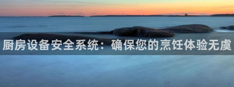 尊龙凯时官网入口