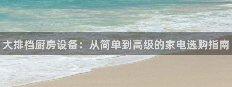 尊龙凯时官方网站