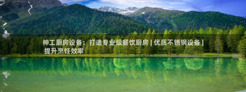 尊龙凯时注册入口