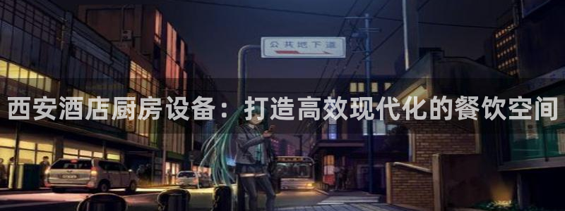 尊龙凯时人生就是搏z6c