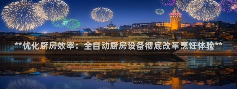 z6尊龙凯时ag旗舰厅